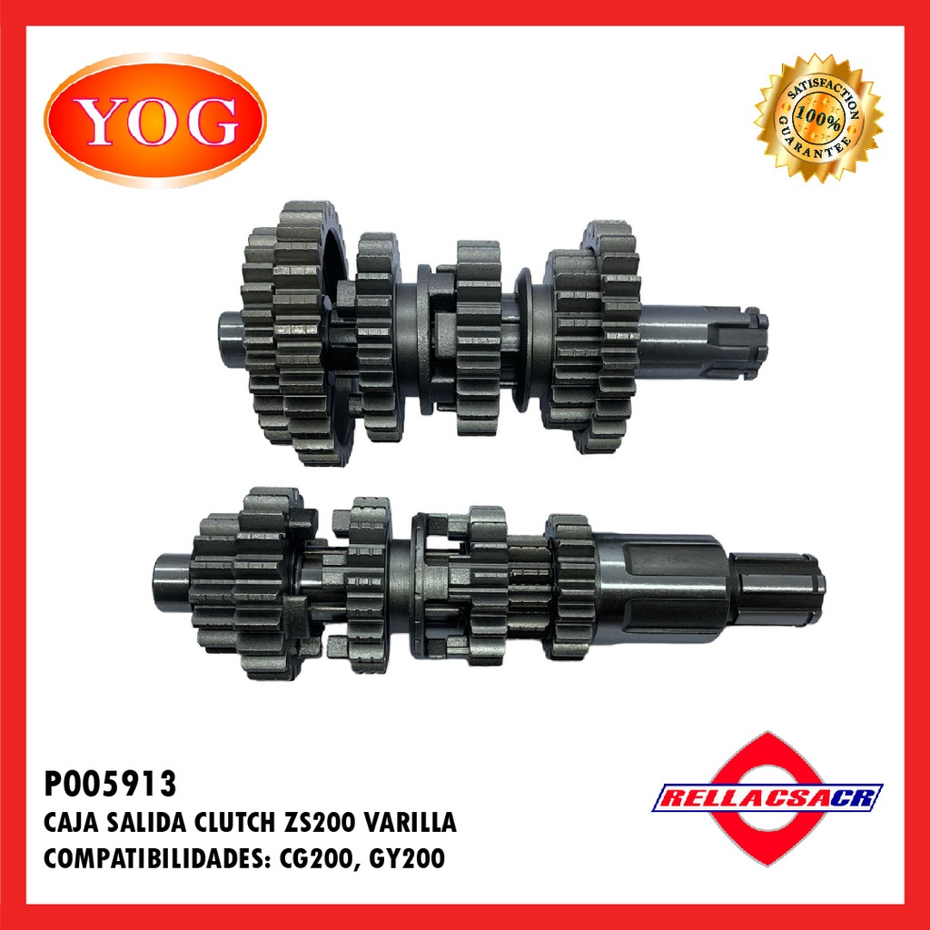 CAJA SALIDA CLUTCH NANO 200 (VARILLA)