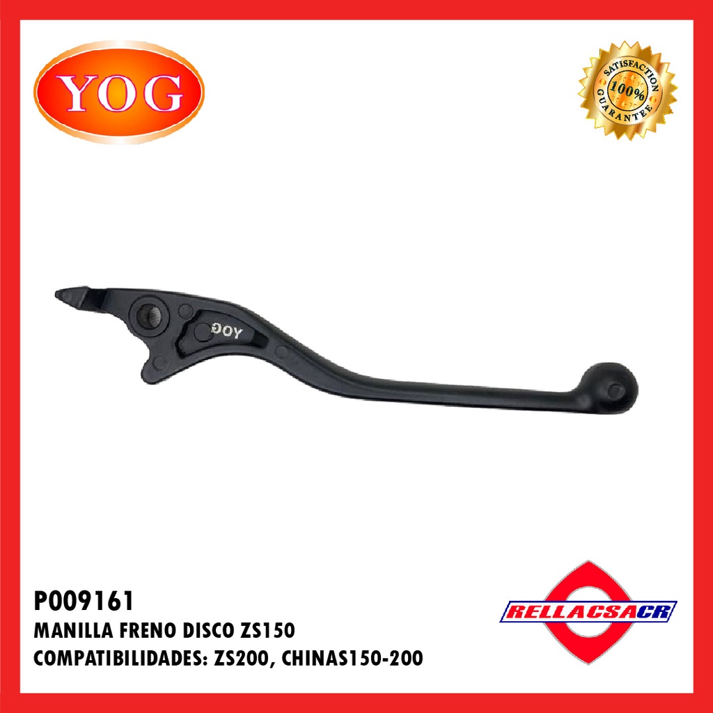MANILLA FRENO DISCO ZS150-7