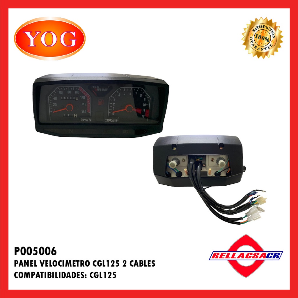 PANEL VELOCIMETRO HJ125-2D