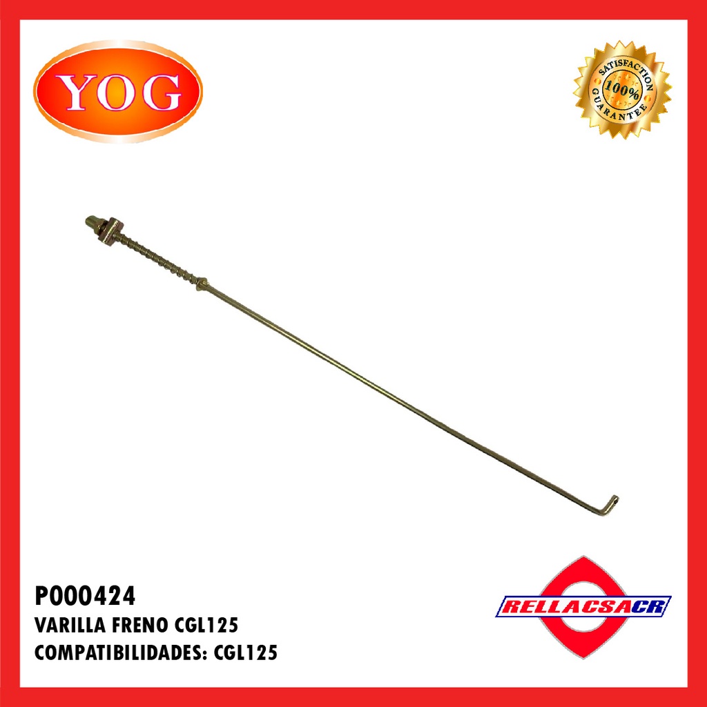 VARILLA FRENO AX 100