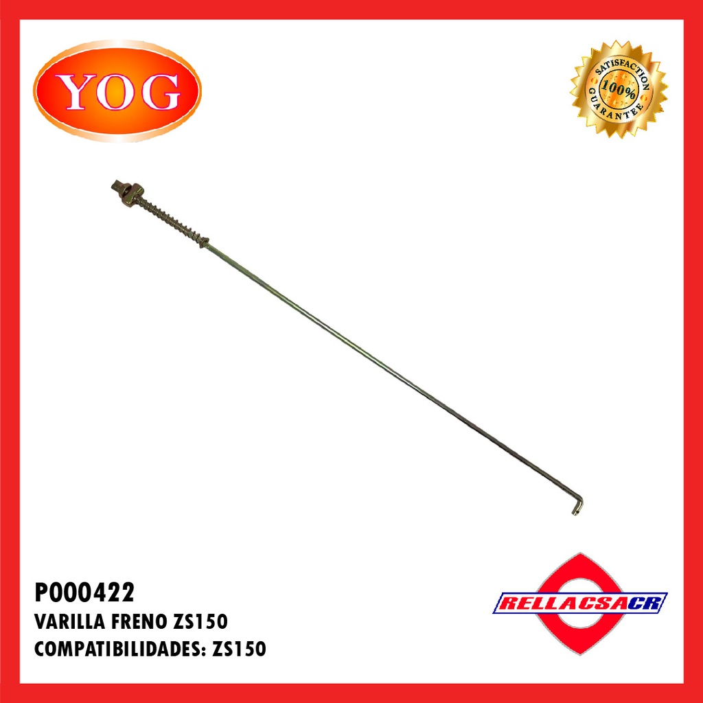 VARILLA FRENO ZS150-7