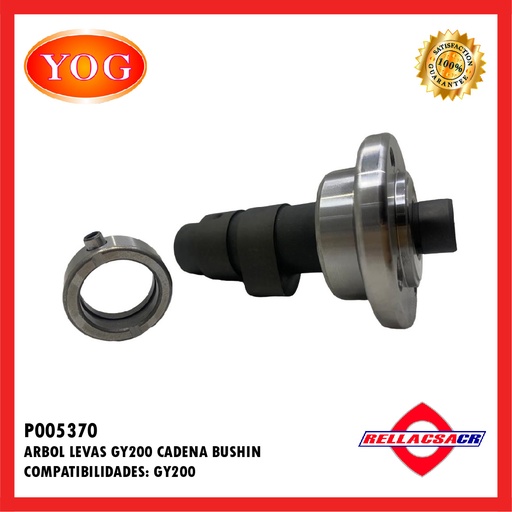 [P005370] ARBOL LEVAS CYCLONE XRF250 (CADENA / BUSHING)